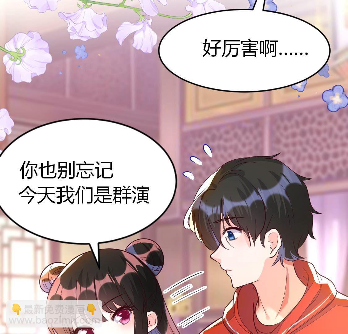 022 你想尝我的口红吗(1/2)-第23话
