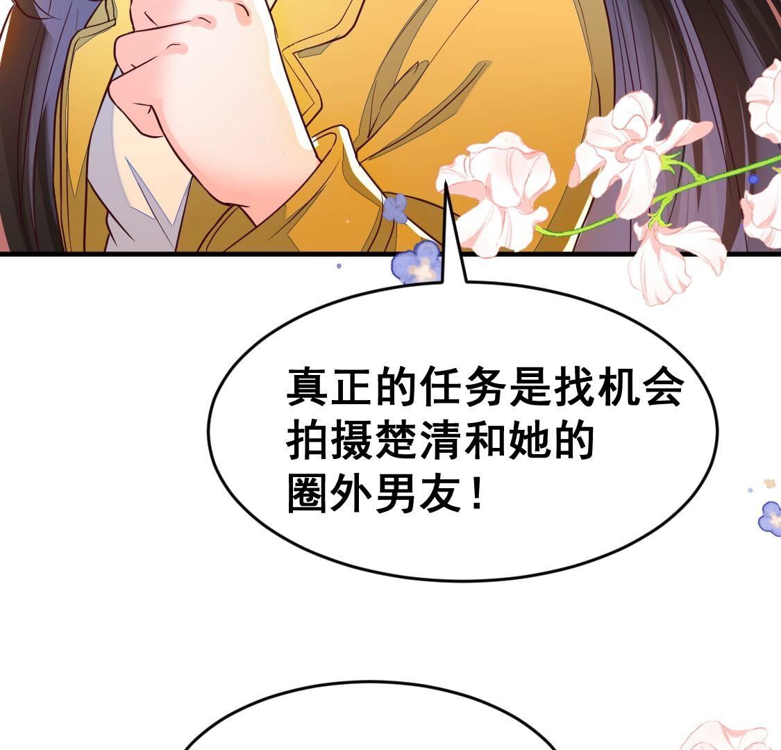 022 你想尝我的口红吗(1/2)-第23话
