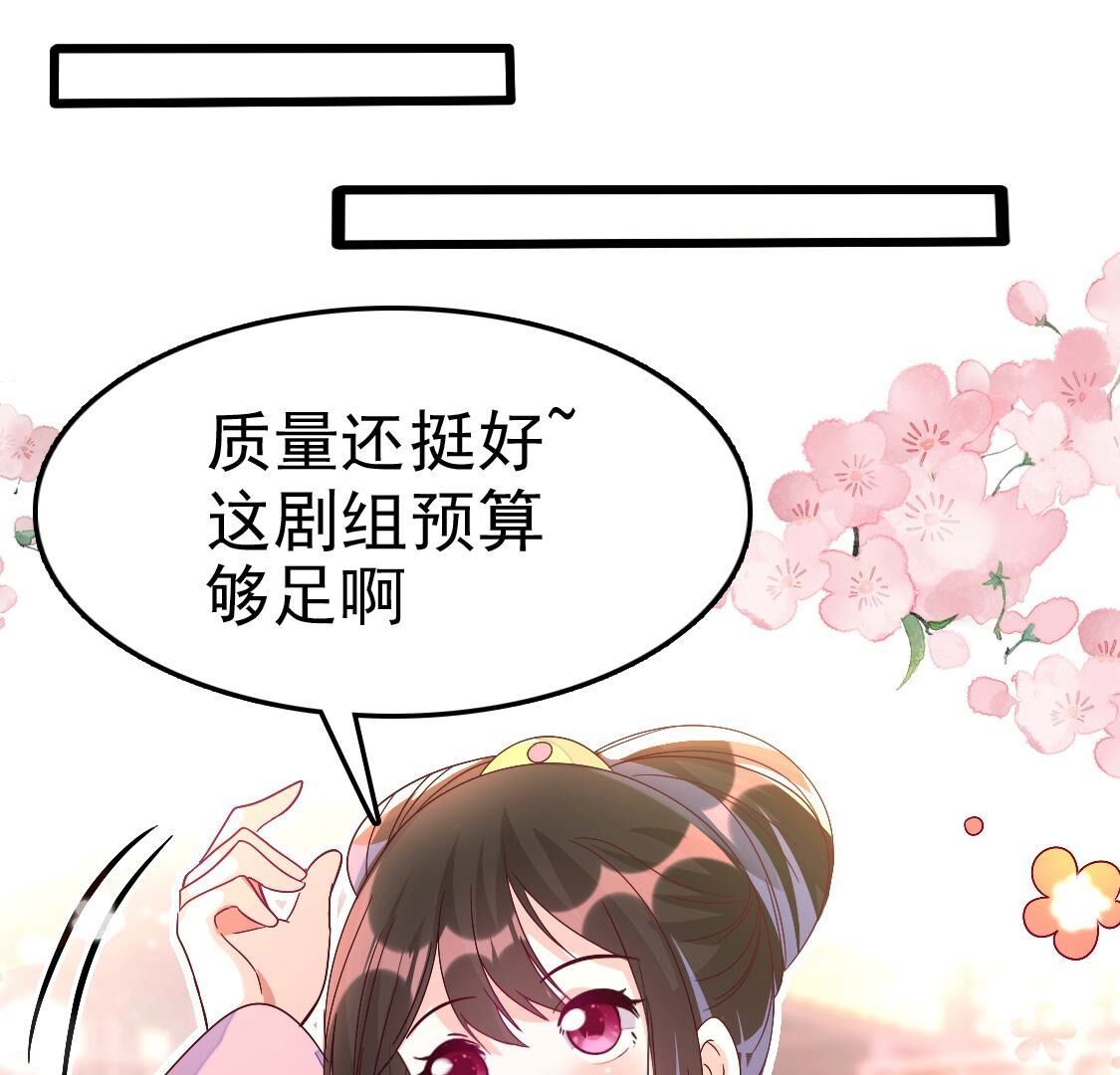 022 你想尝我的口红吗(1/2)-第23话