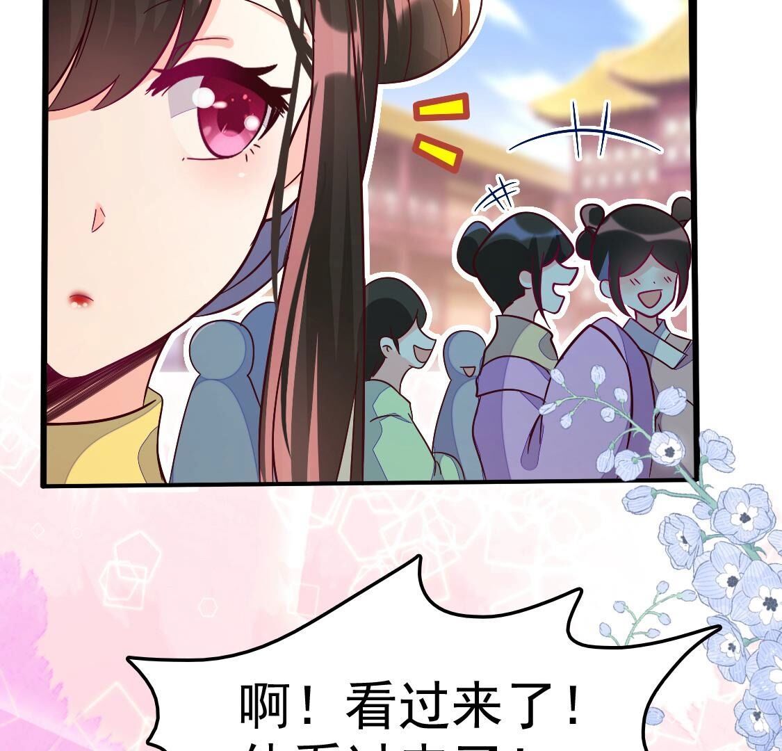 022 你想尝我的口红吗(1/2)-第23话