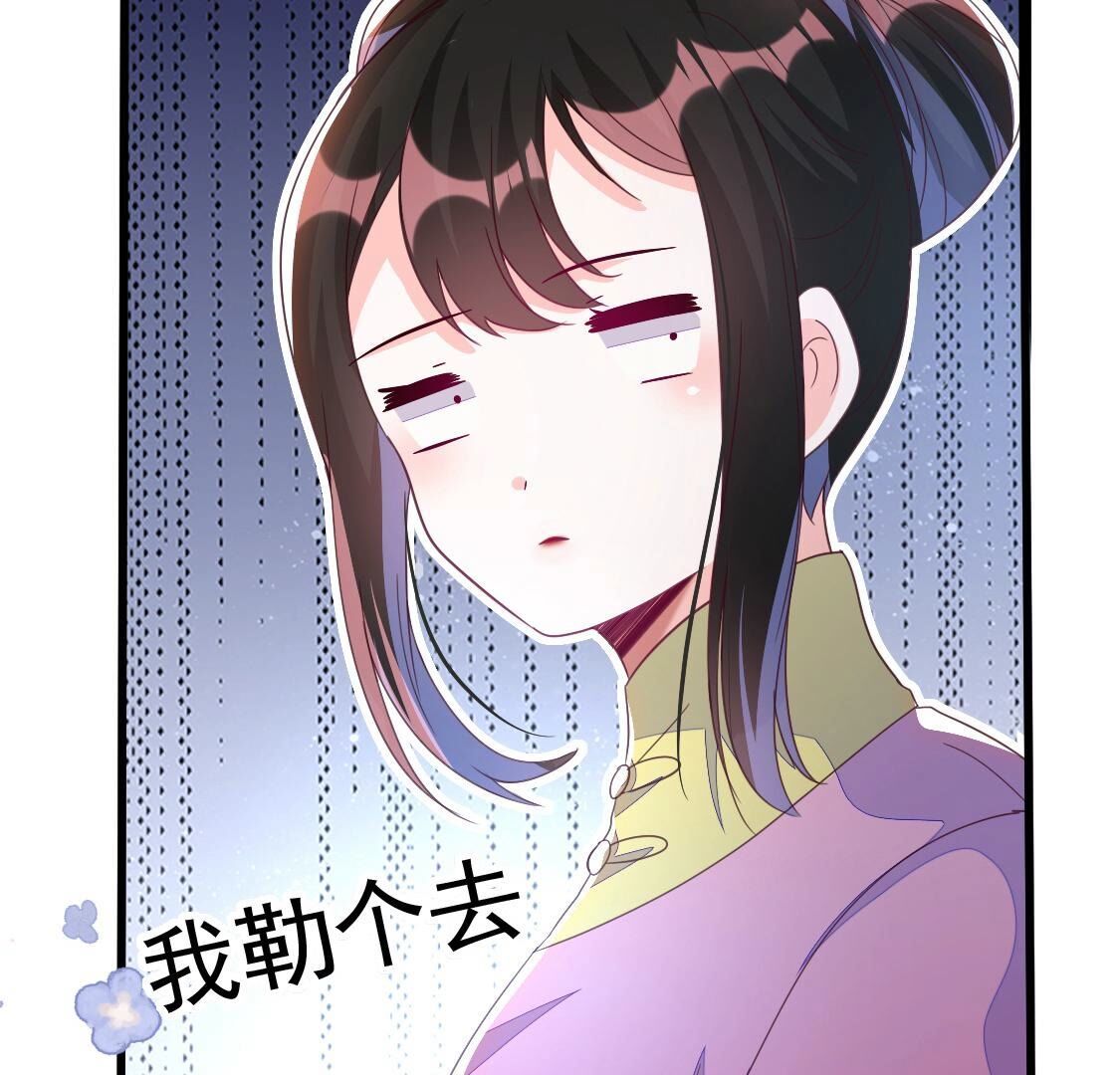 022 你想尝我的口红吗(1/2)-第23话