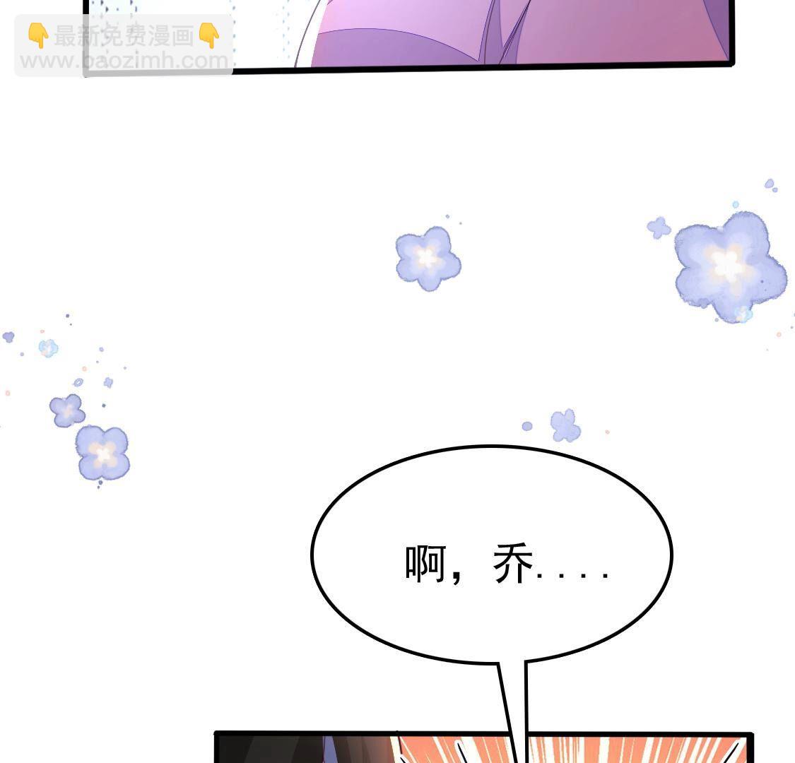 022 你想尝我的口红吗(1/2)-第23话