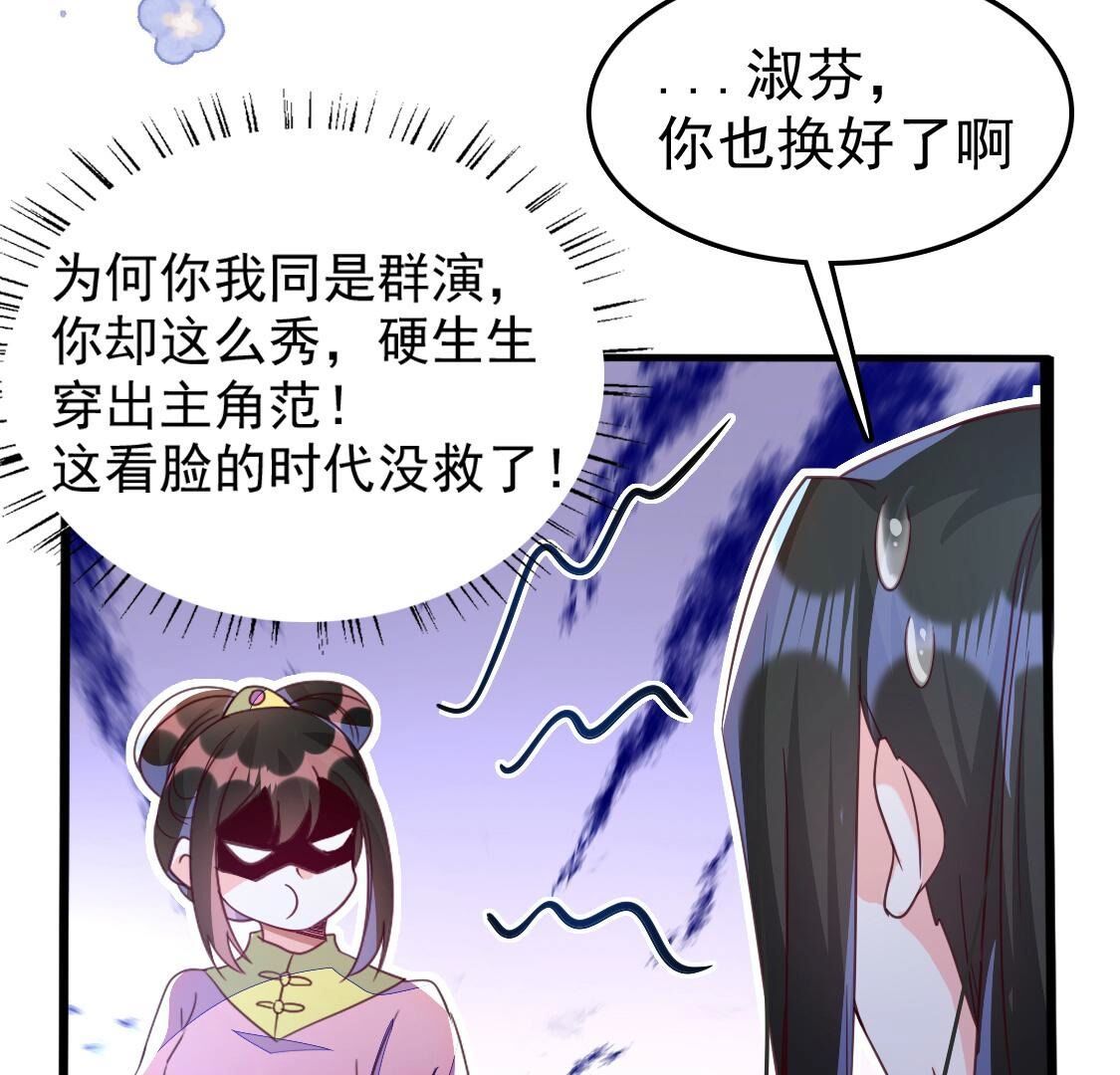 022 你想尝我的口红吗(1/2)-第23话