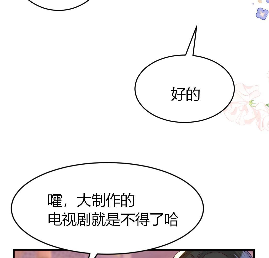 022 你想尝我的口红吗(1/2)-第23话