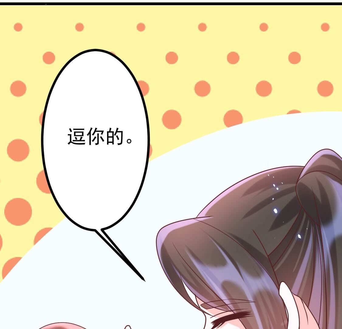 024 初见前世(1/2)-第25话
