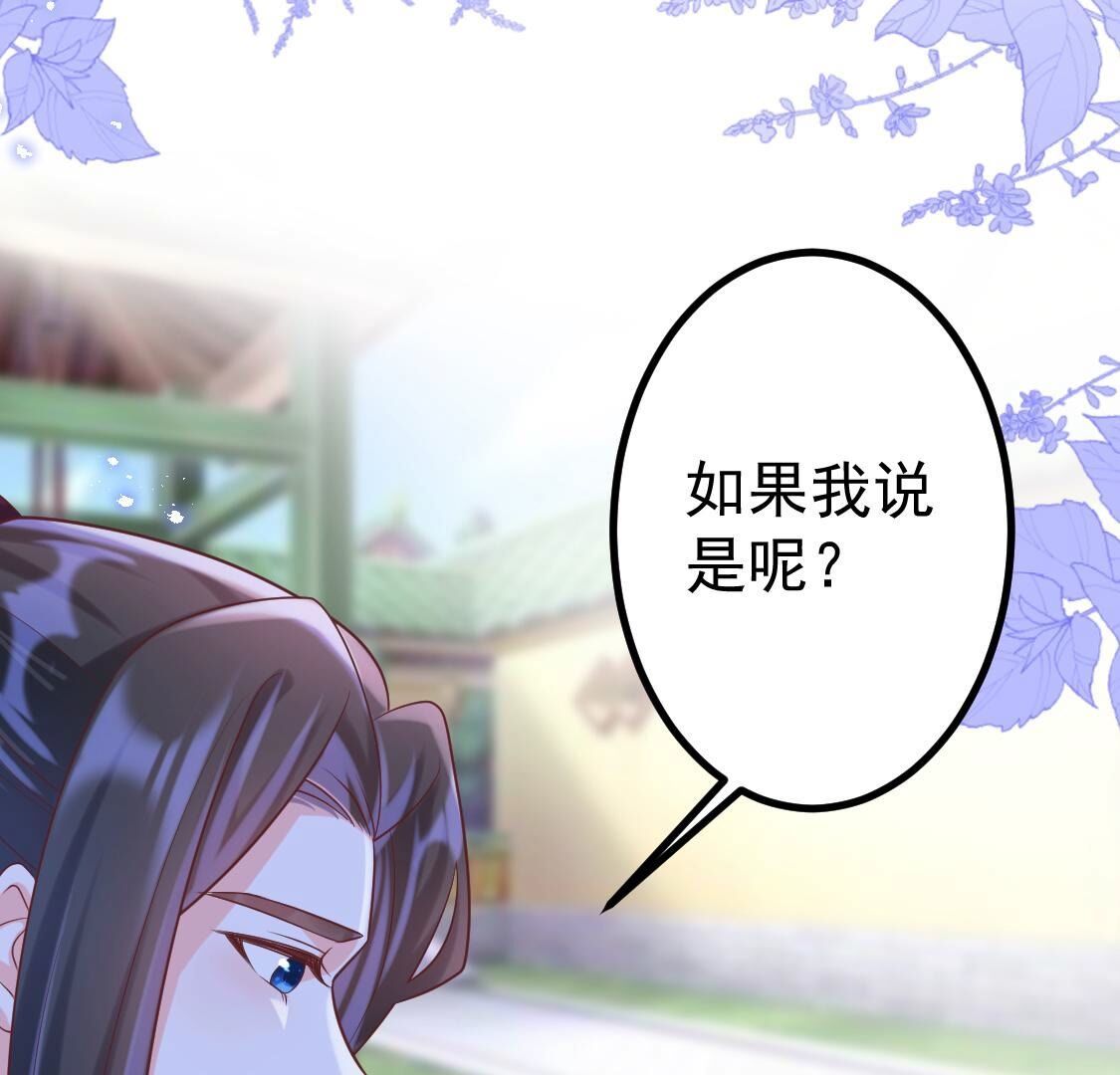 024 初见前世(1/2)-第25话