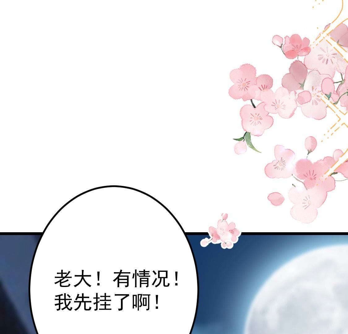026 她可以决定我(1/3)-第27话