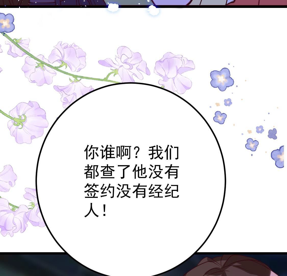 026 她可以决定我(1/3)-第27话