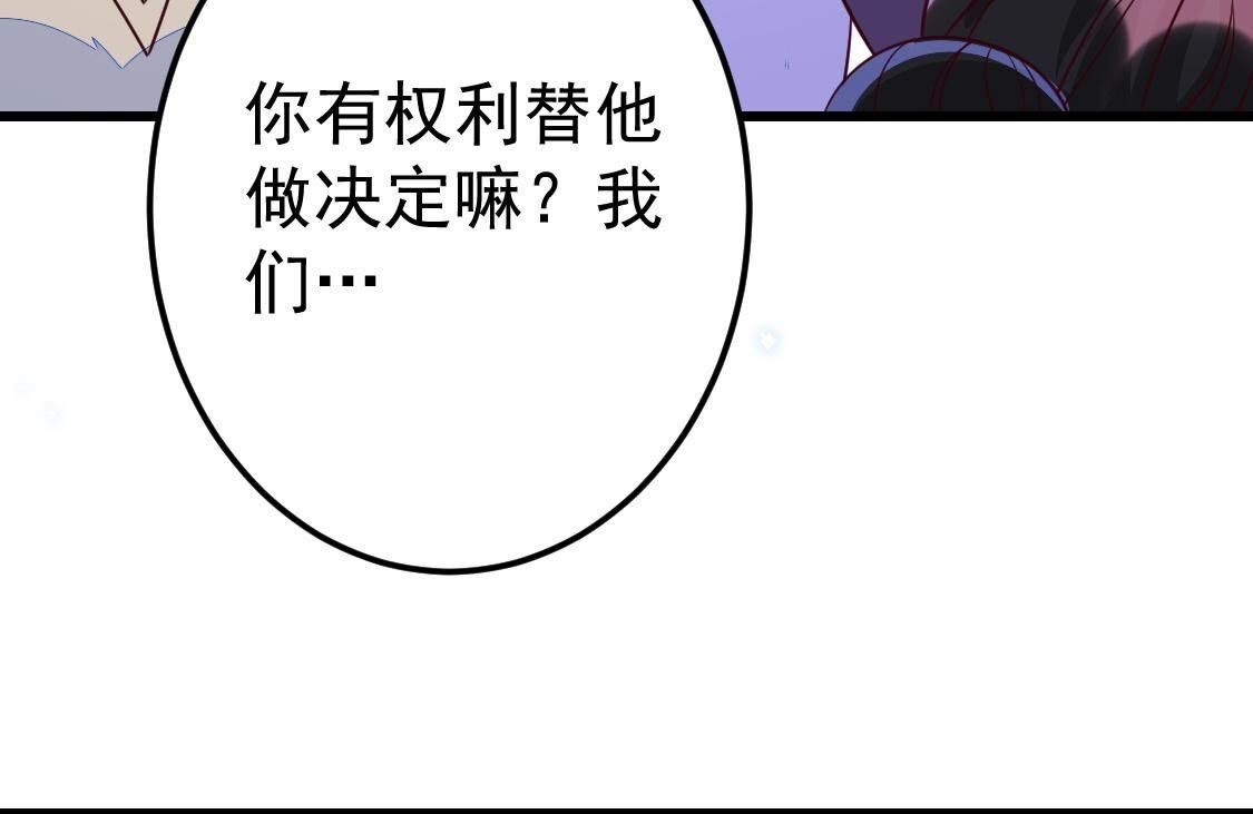 026 她可以决定我(1/3)-第27话