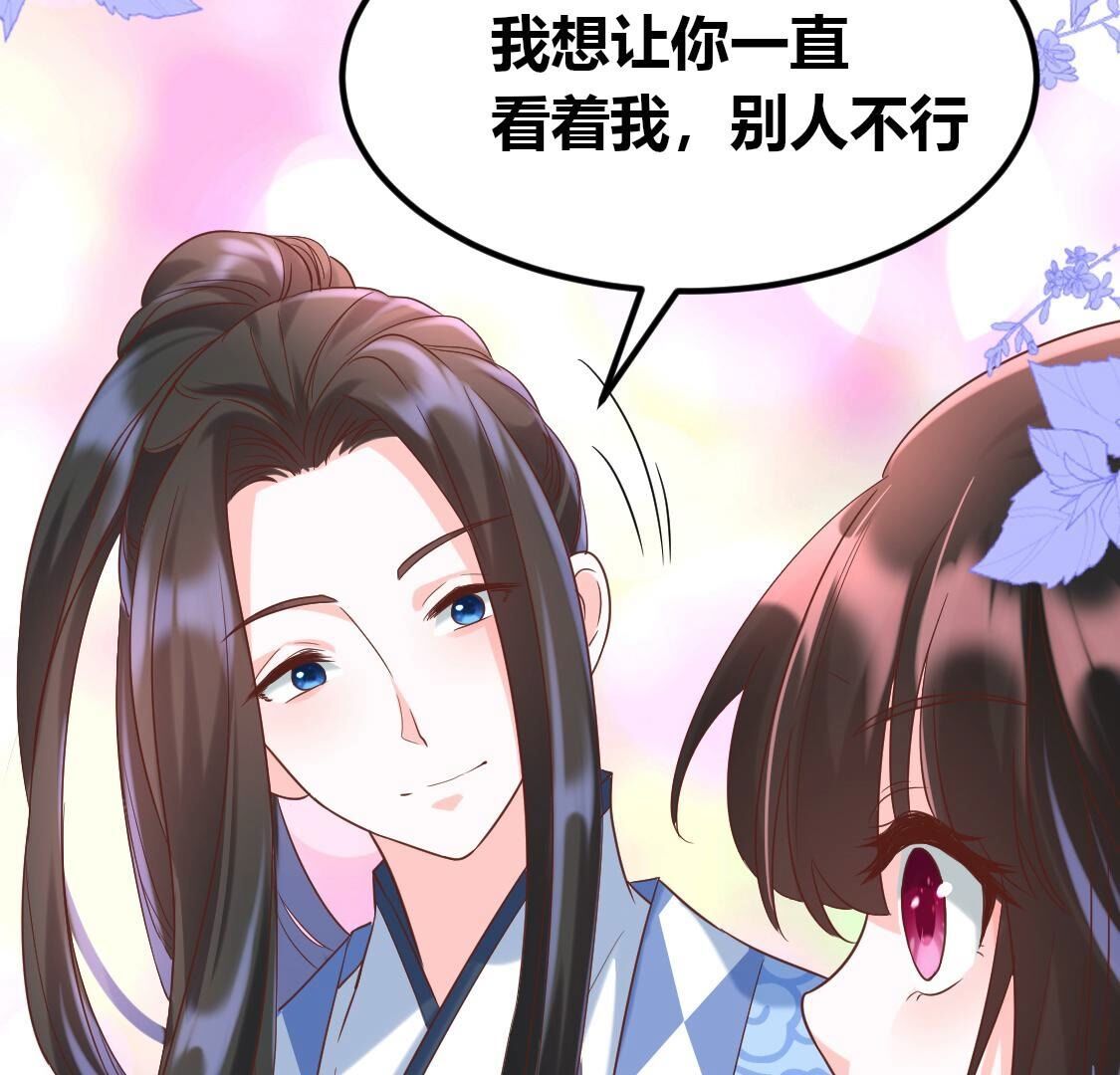 028 我只想让你看着我(1/2)-第29话