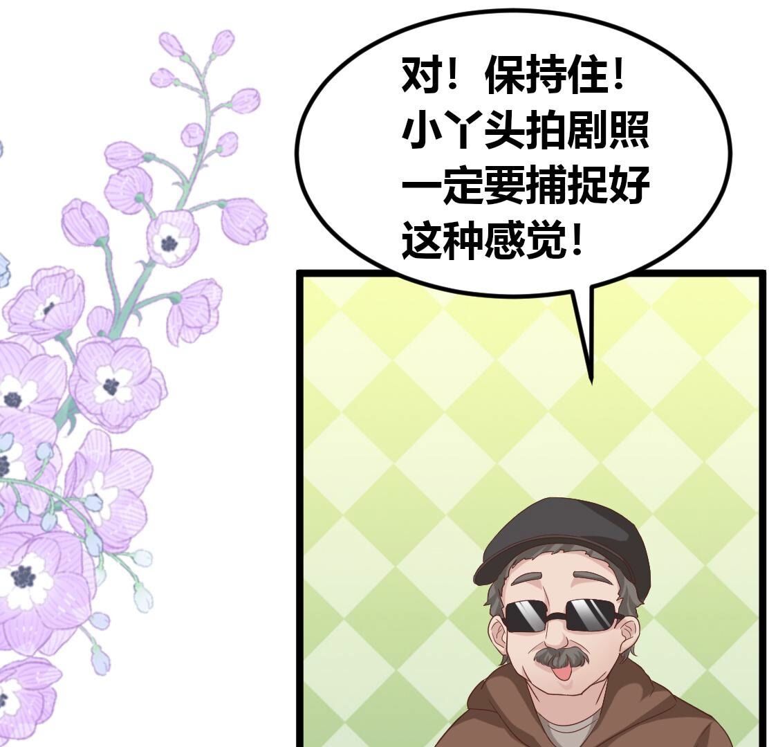 028 我只想让你看着我(1/2)-第29话