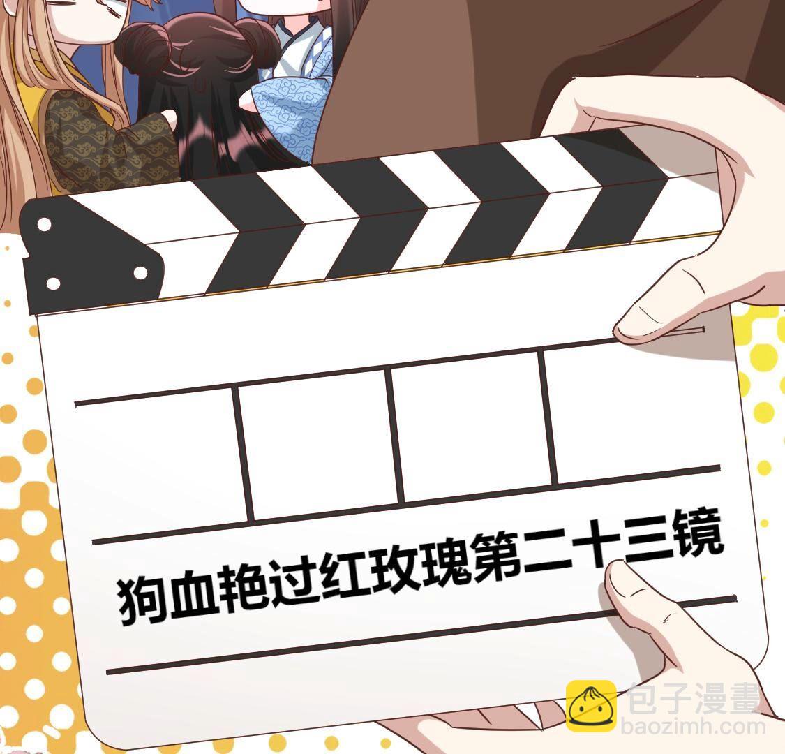 028 我只想让你看着我(1/2)-第29话