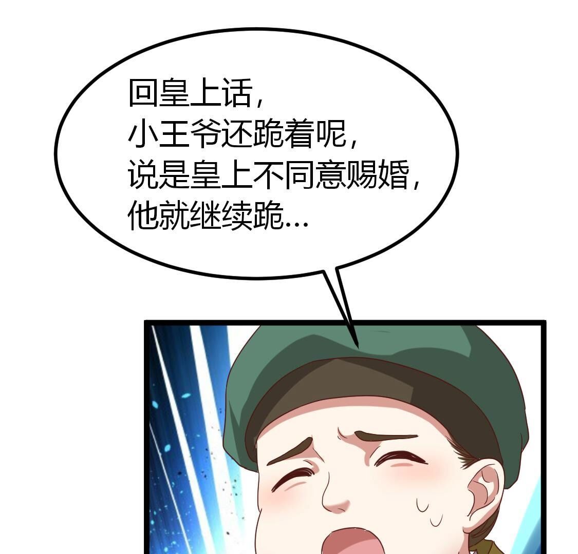 028 我只想让你看着我(1/2)-第29话