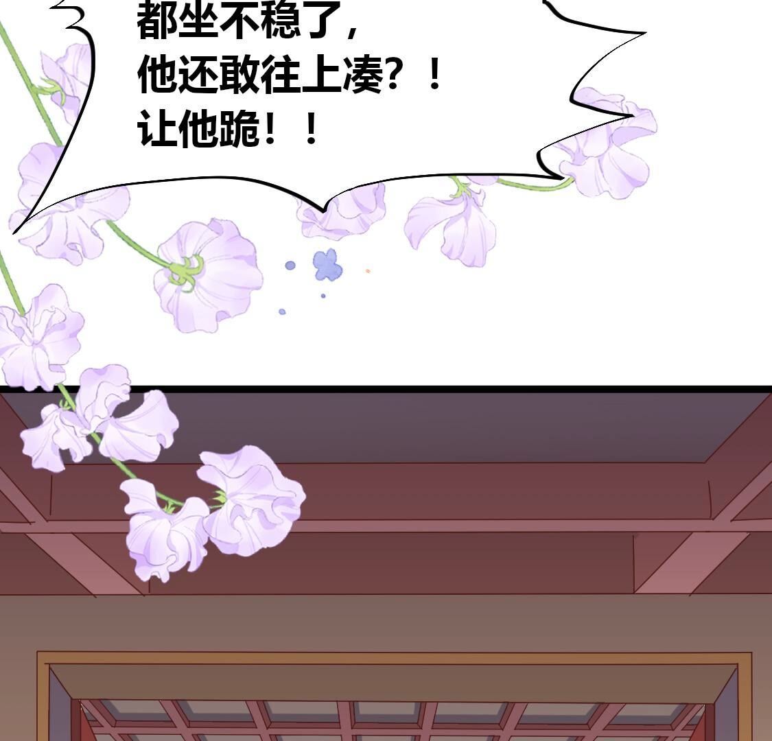 028 我只想让你看着我(1/2)-第29话