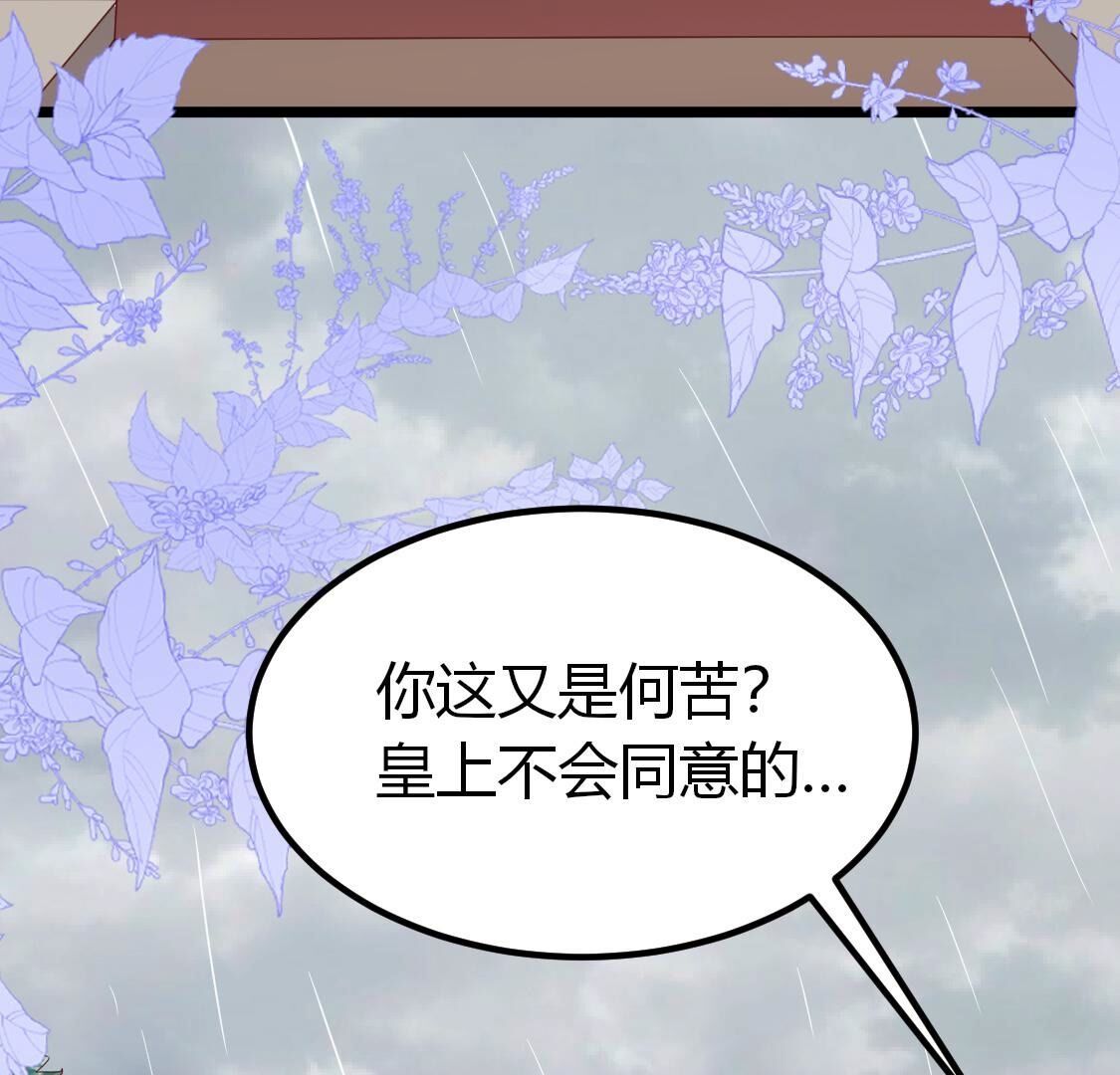 028 我只想让你看着我(1/2)-第29话