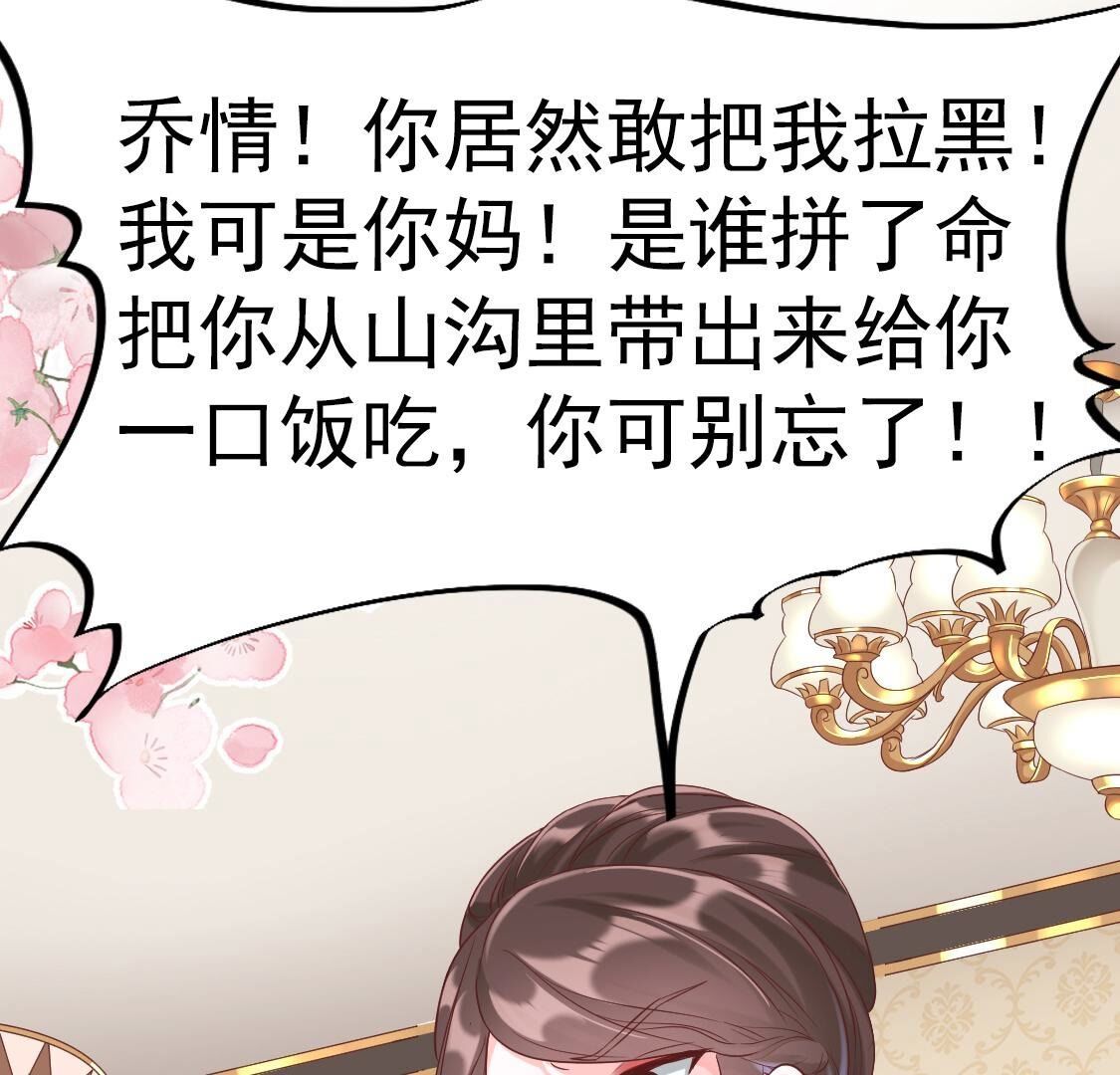 030 好好伺候林家公子哥(1/2)-第31话