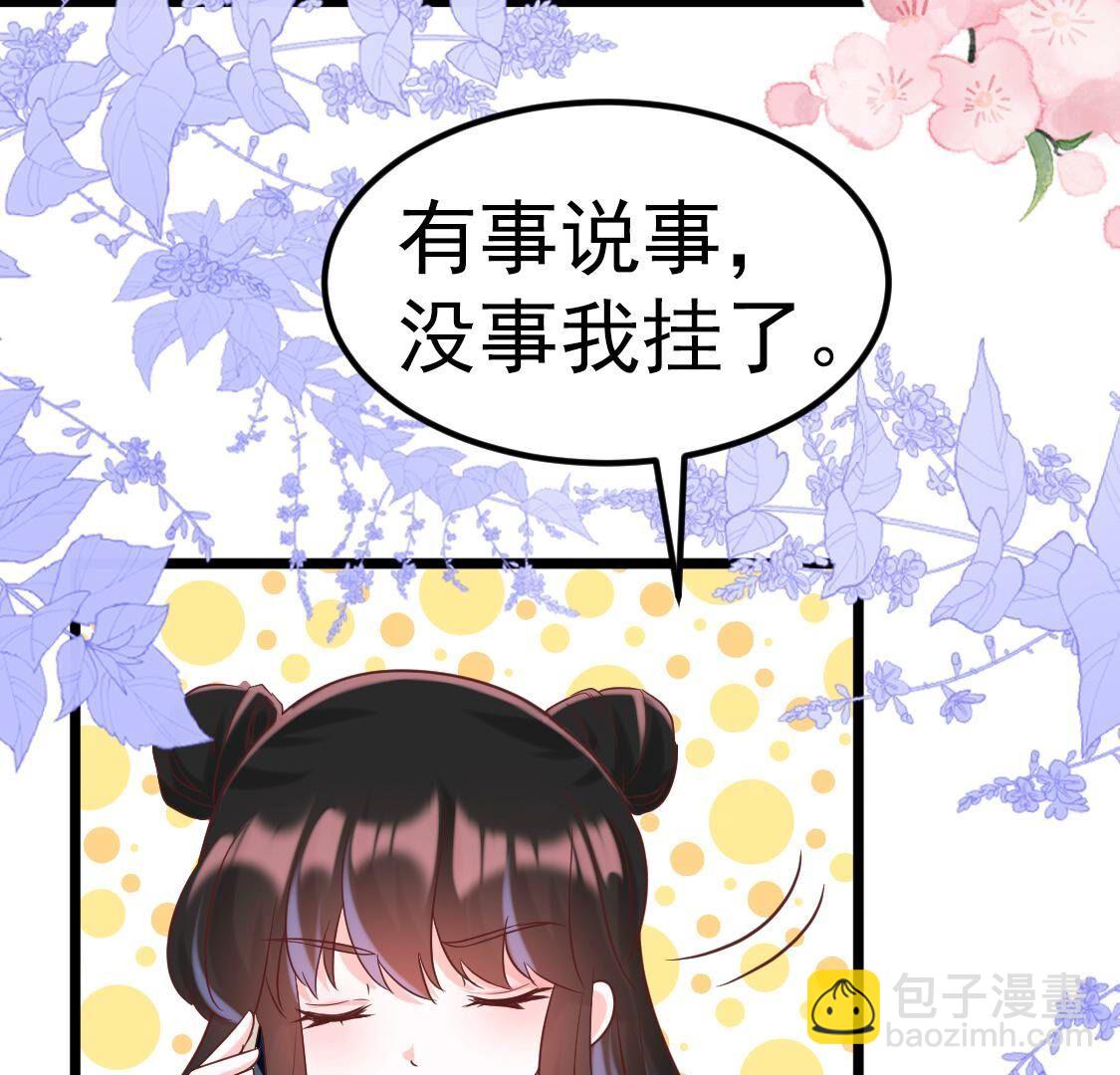 030 好好伺候林家公子哥(1/2)-第31话