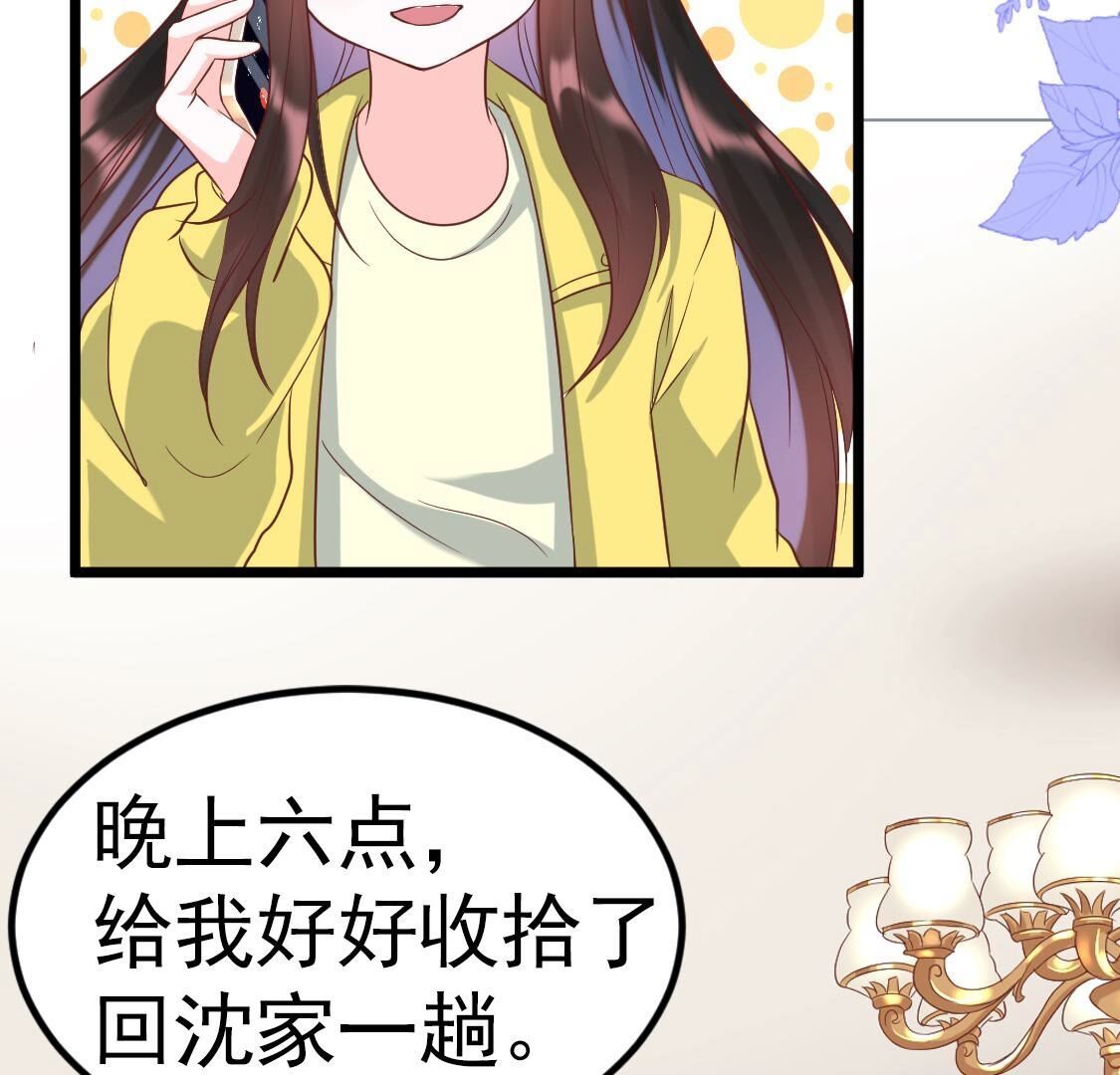030 好好伺候林家公子哥(1/2)-第31话