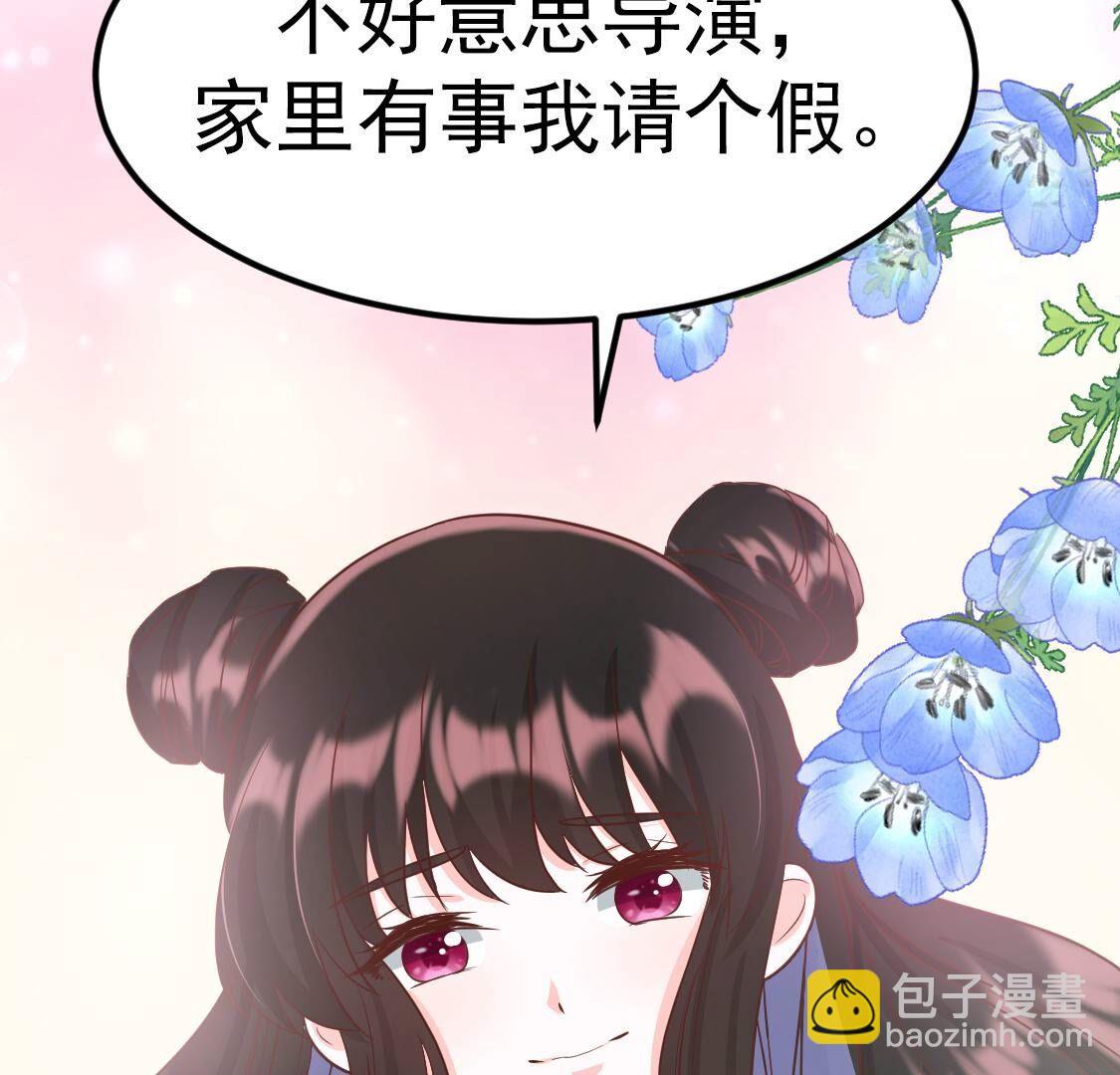 030 好好伺候林家公子哥(1/2)-第31话