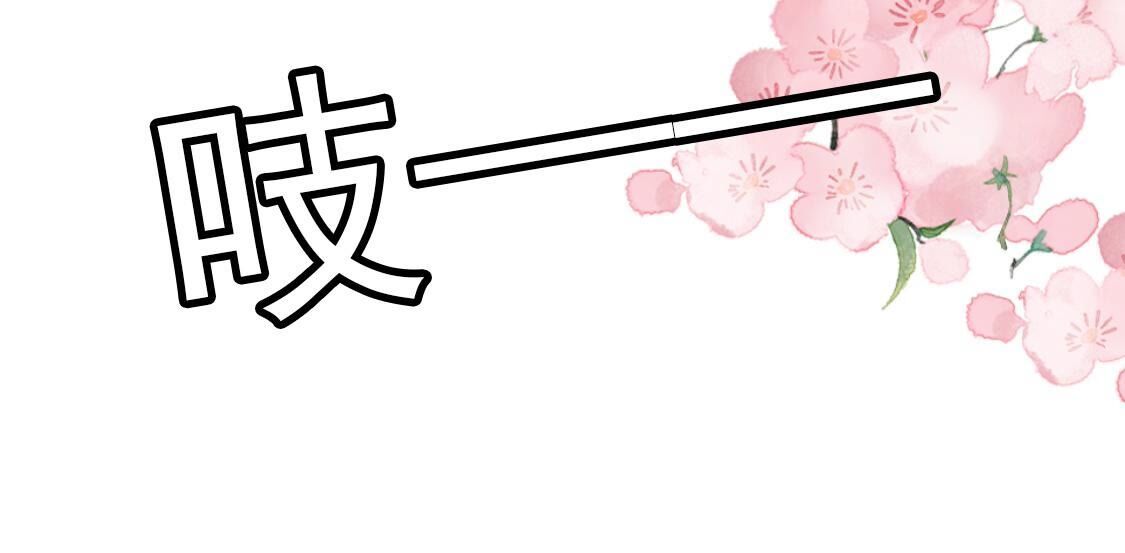 030 好好伺候林家公子哥(1/2)-第31话