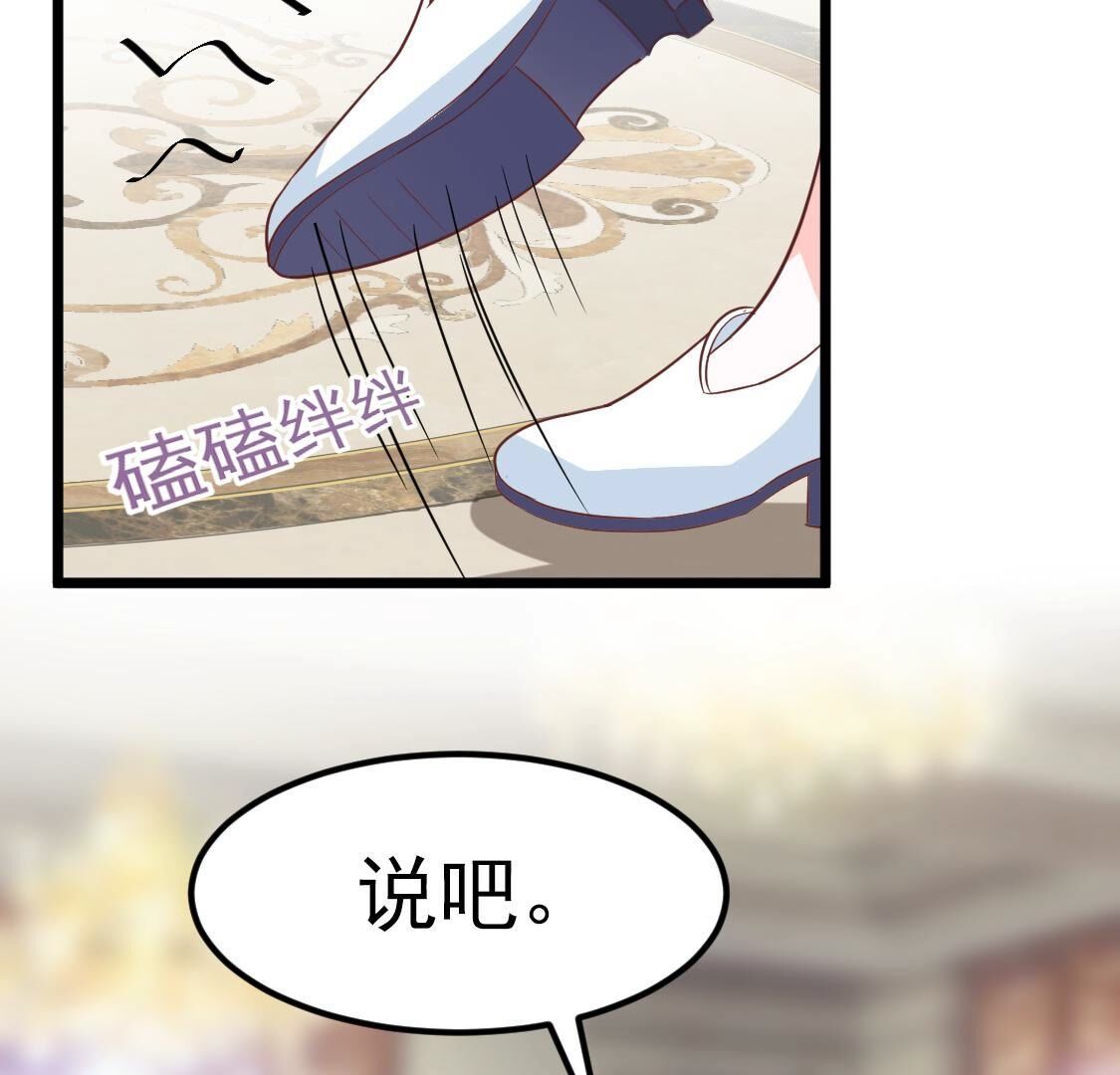 030 好好伺候林家公子哥(1/2)-第31话