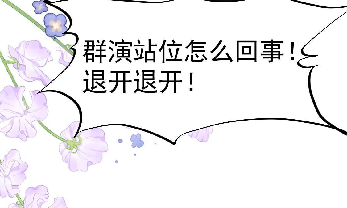 030 好好伺候林家公子哥(1/2)-第31话