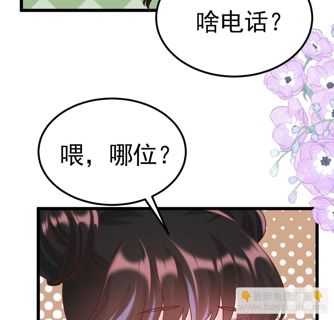 030 好好伺候林家公子哥(1/2)-第31话