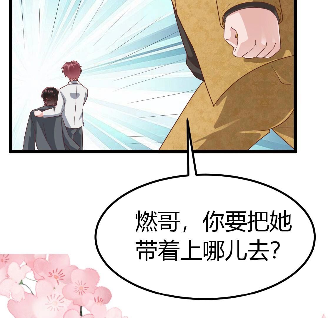 32  那就让你好好玩(1/2)-第33话