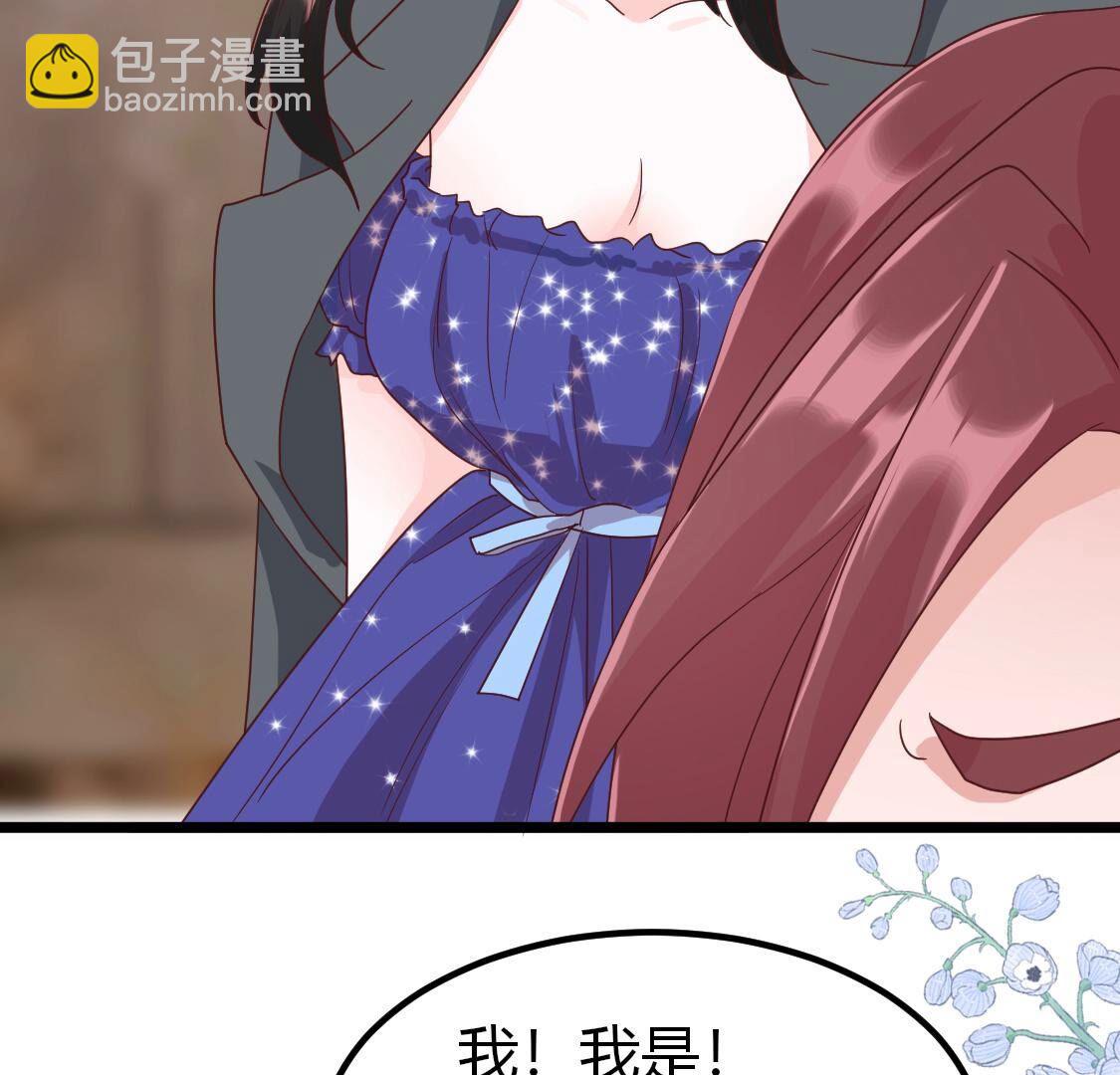 32  那就让你好好玩(1/2)-第33话