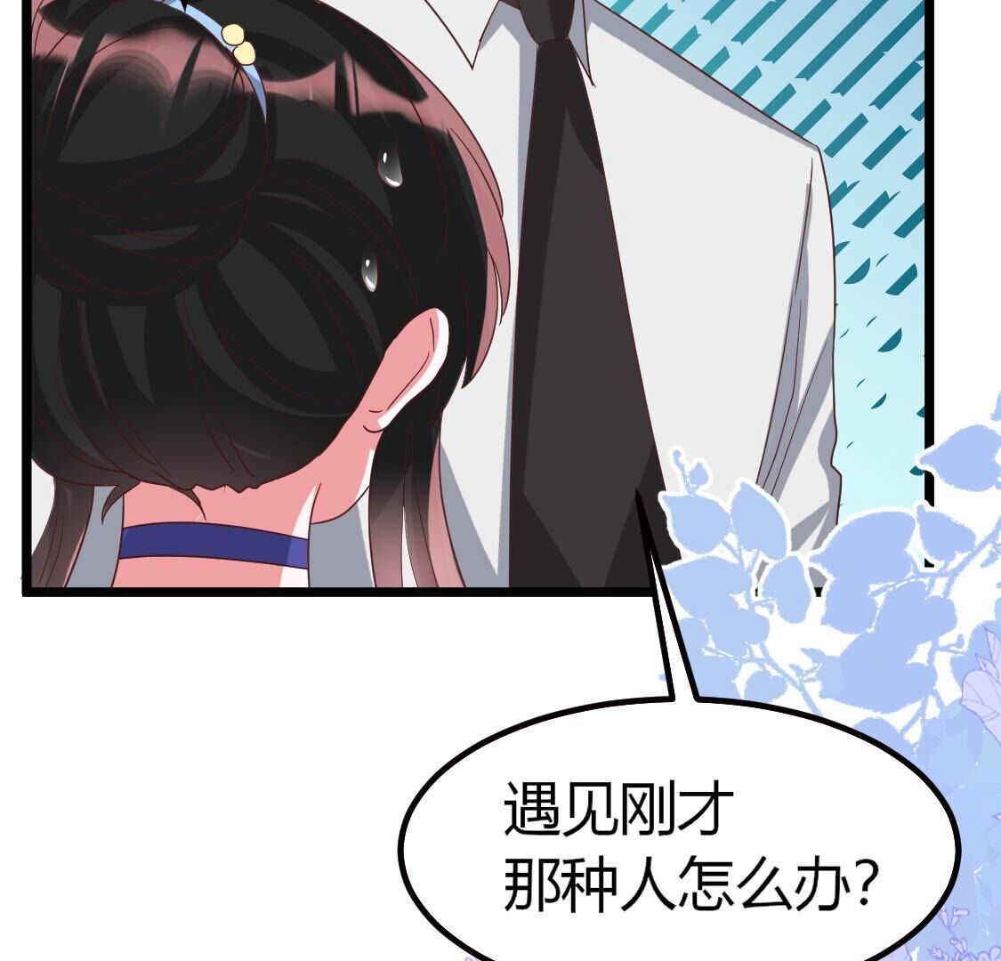 32  那就让你好好玩(1/2)-第33话