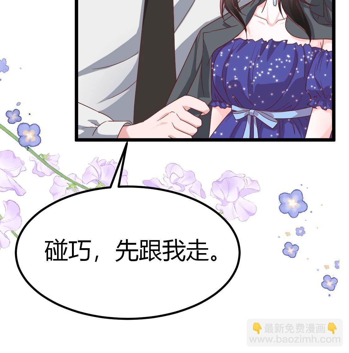 32  那就让你好好玩(1/2)-第33话