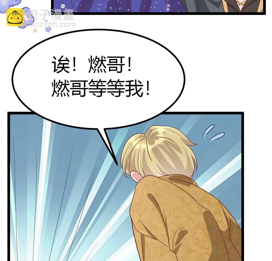 32  那就让你好好玩(1/2)-第33话