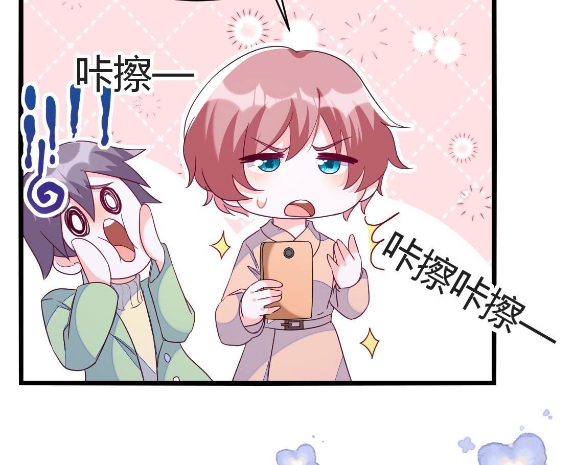 34 你们俩在玩什么play？(1/2)-第35话