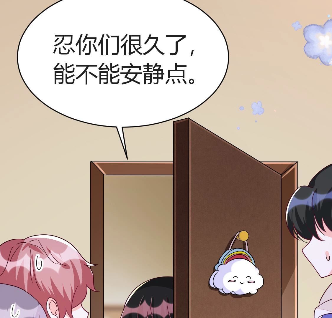 34 你们俩在玩什么play？(1/2)-第35话