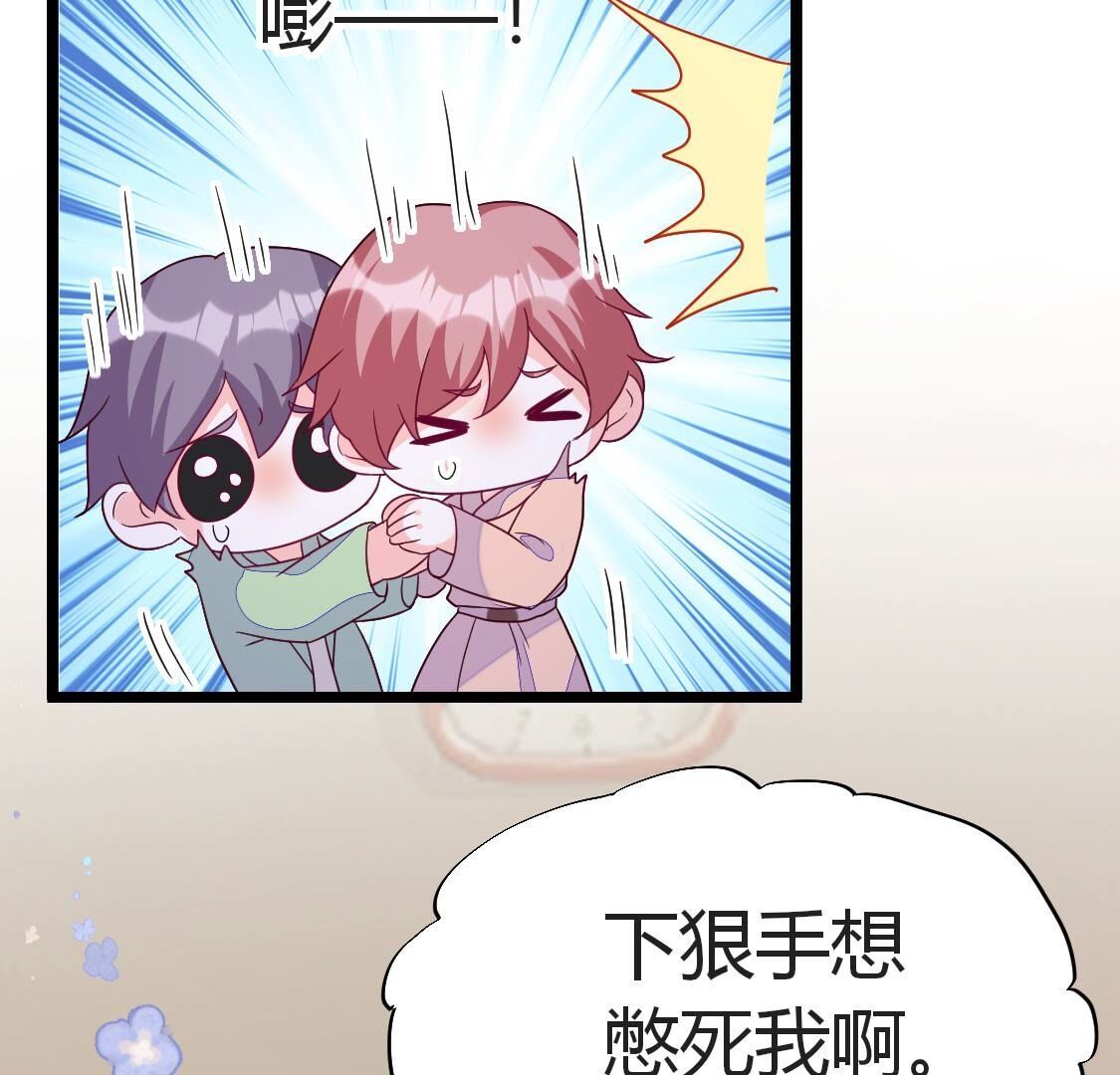 34 你们俩在玩什么play？(1/2)-第35话