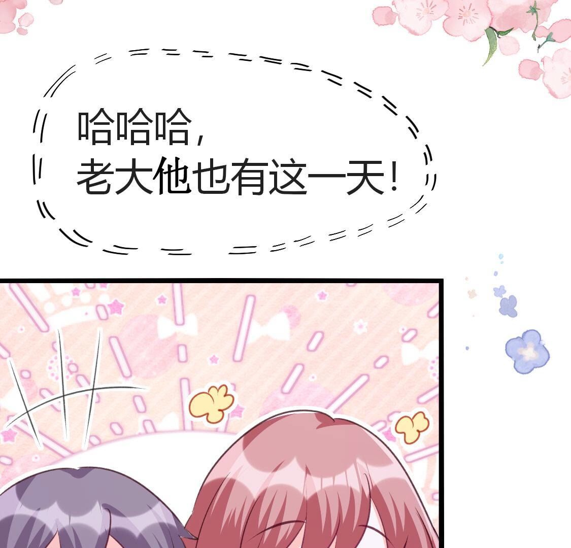 34 你们俩在玩什么play？(1/2)-第35话
