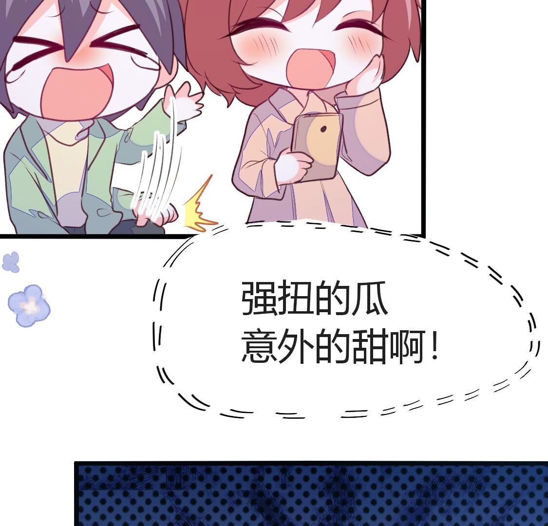 34 你们俩在玩什么play？(1/2)-第35话