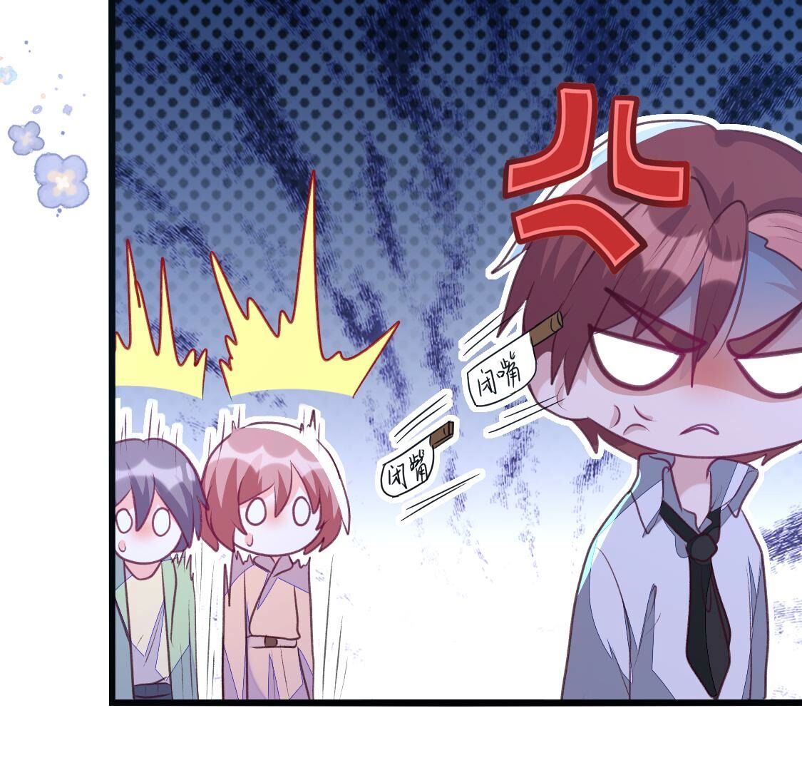 34 你们俩在玩什么play？(1/2)-第35话