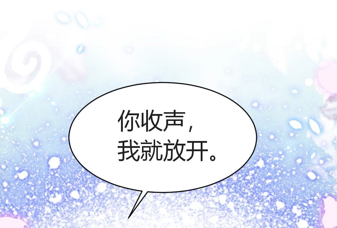 34 你们俩在玩什么play？(1/2)-第35话