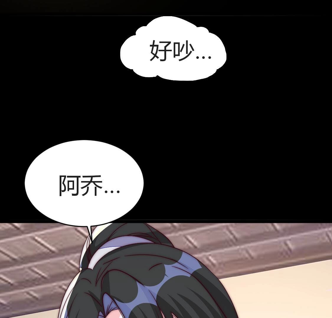 34 你们俩在玩什么play？(1/2)-第35话