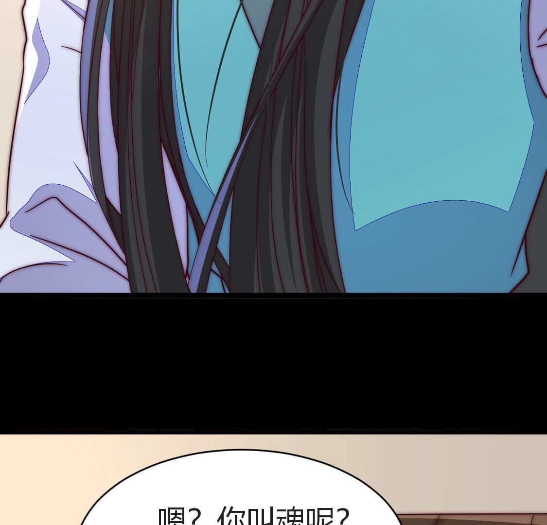 34 你们俩在玩什么play？(1/2)-第35话