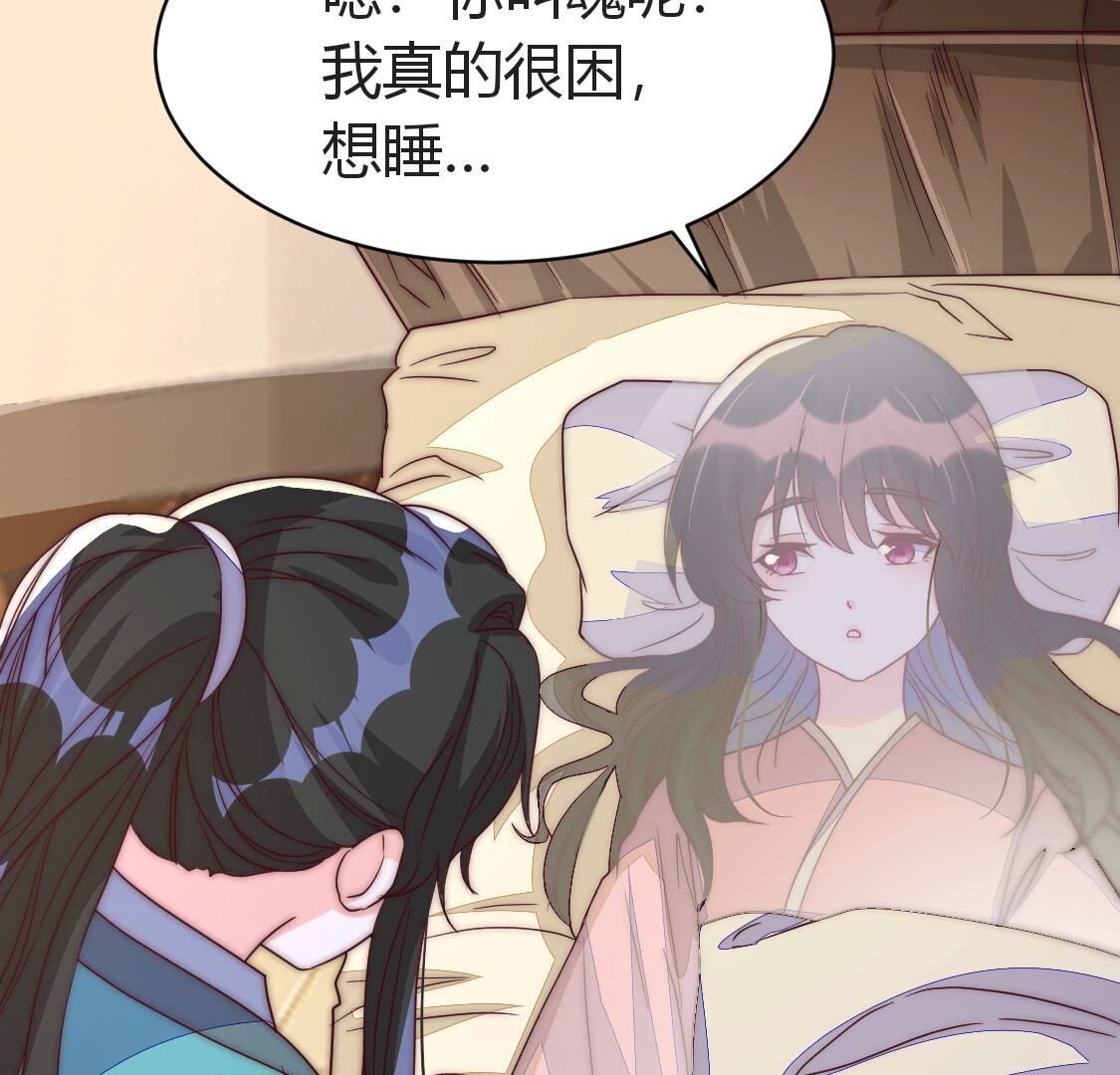 34 你们俩在玩什么play？(1/2)-第35话
