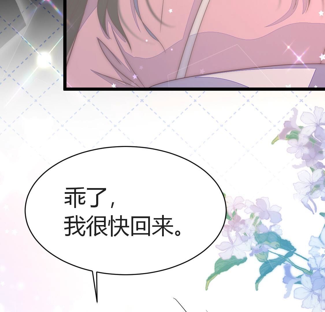 34 你们俩在玩什么play？(1/2)-第35话