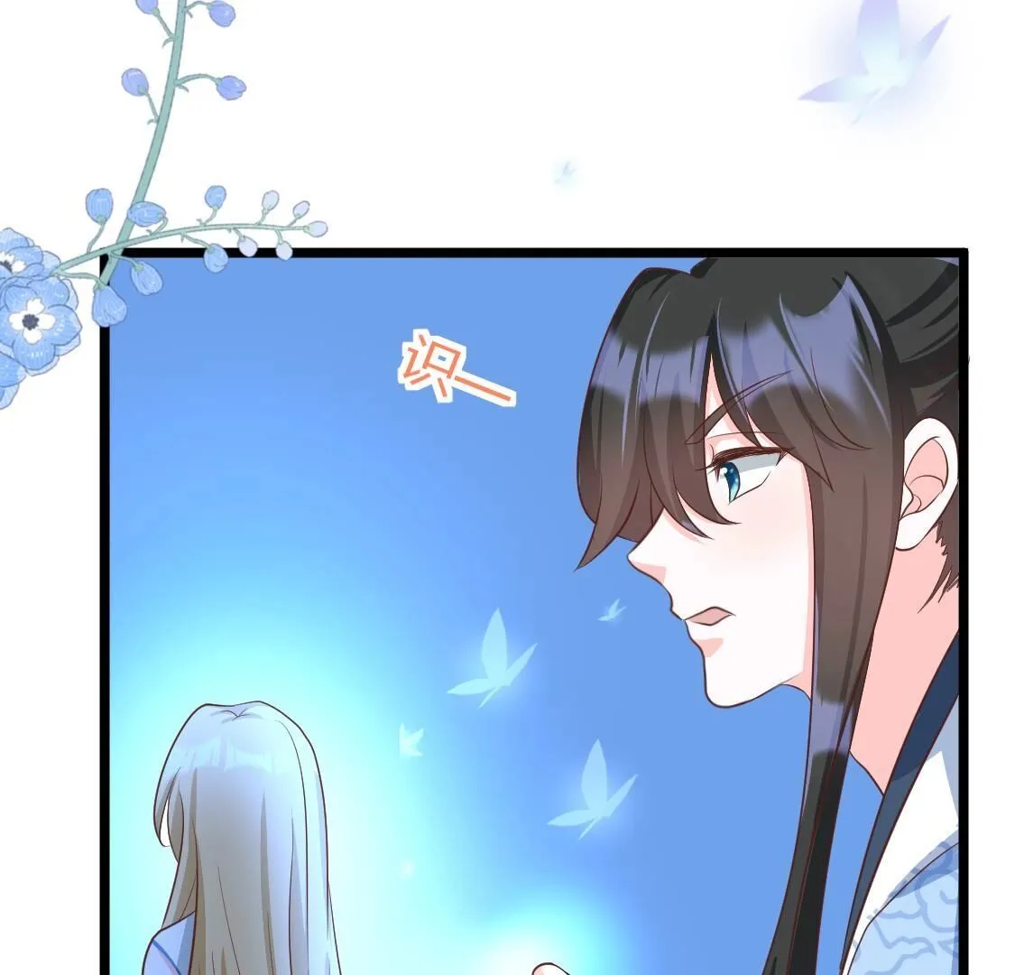 36 我有女朋友了？(1/2)-第37话