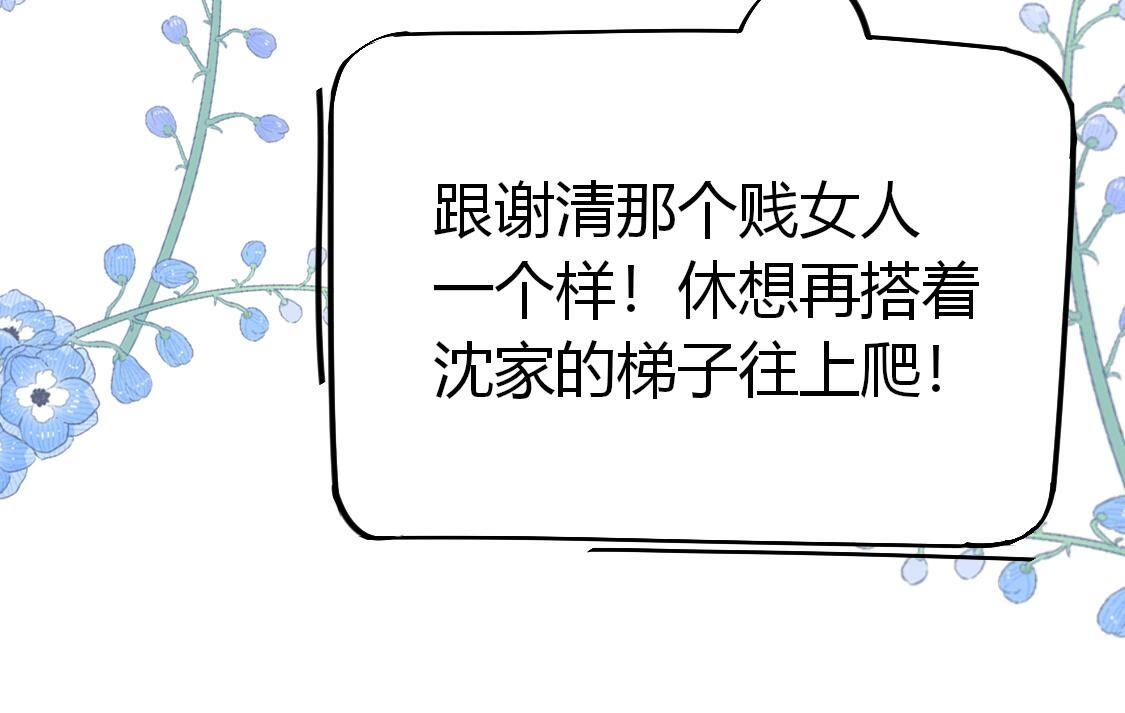 36 我有女朋友了？(1/2)-第37话