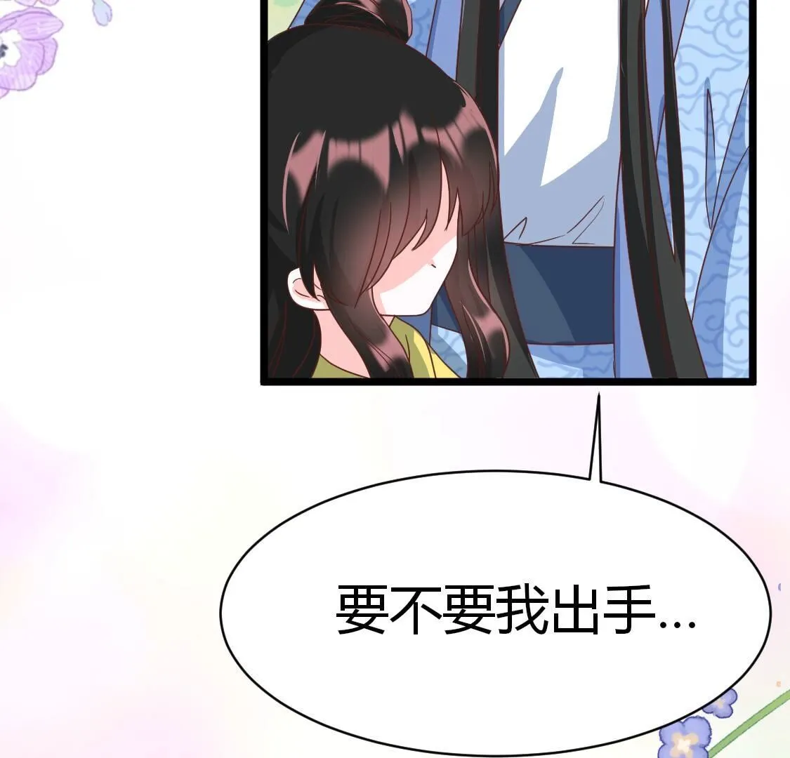 36 我有女朋友了？(1/2)-第37话