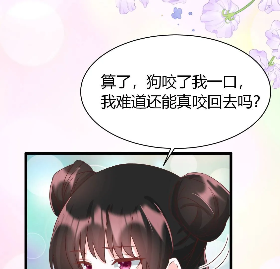 36 我有女朋友了？(1/2)-第37话