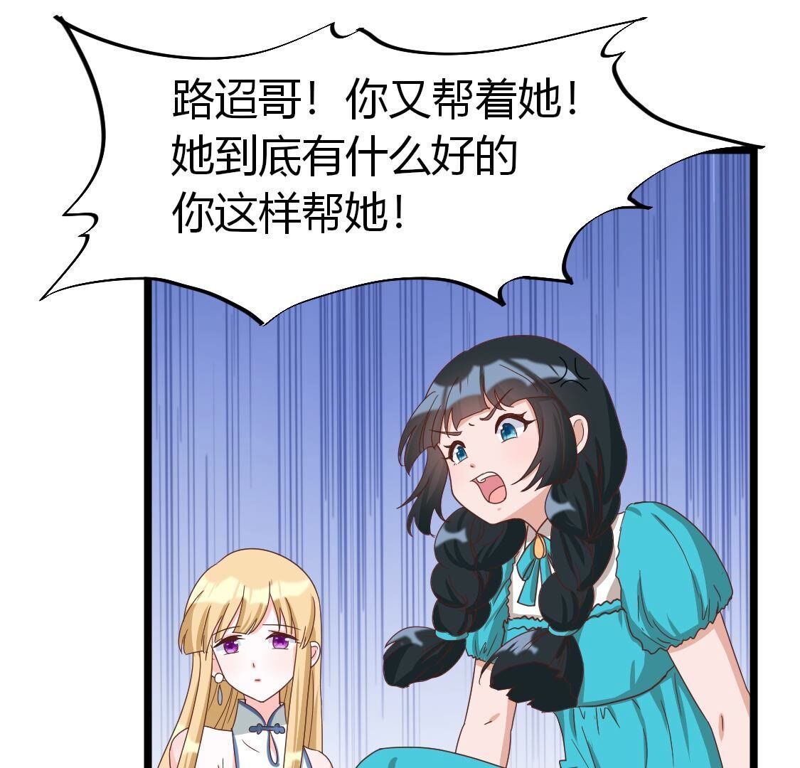 36 我有女朋友了？(1/2)-第37话