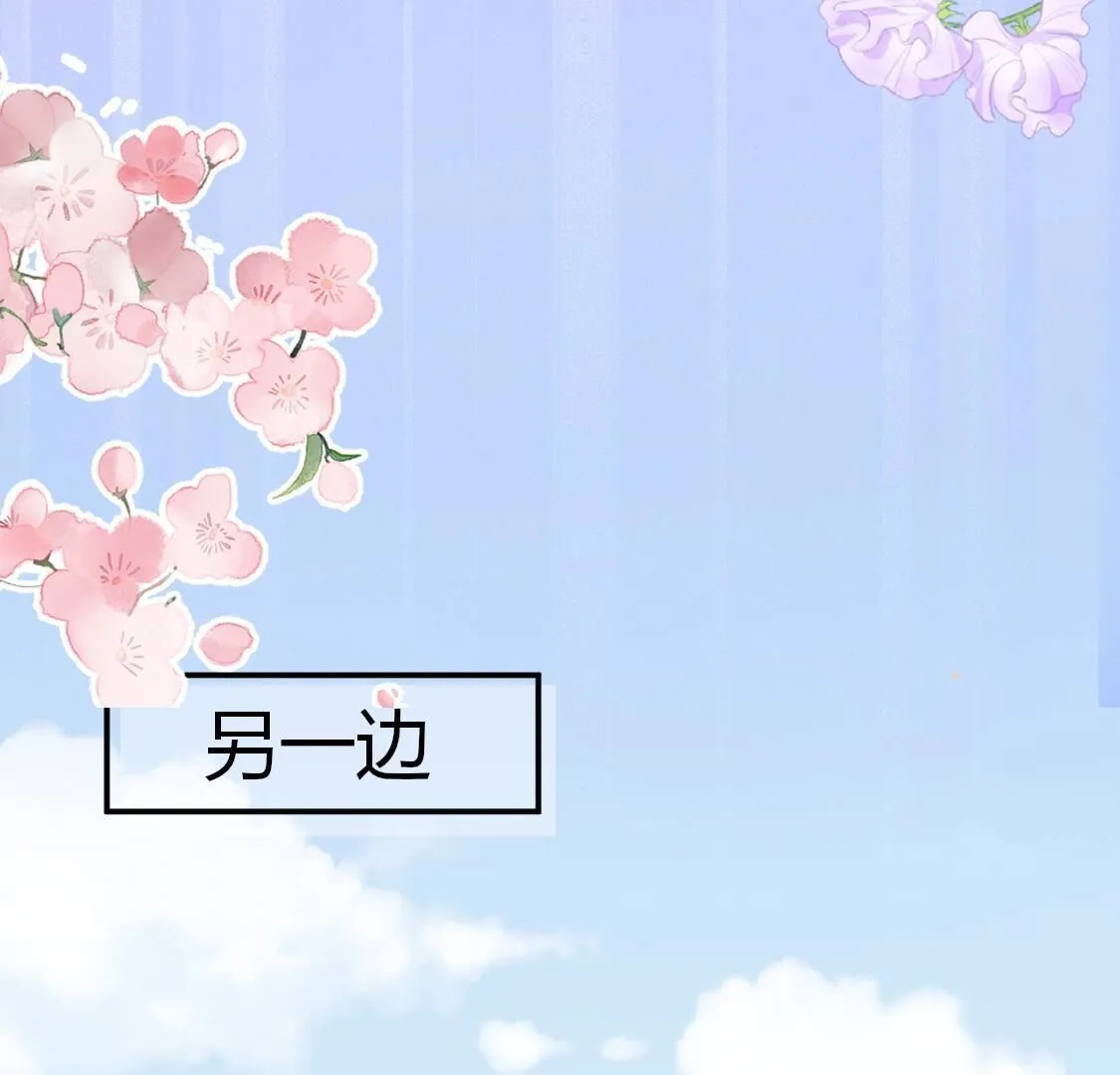 36 我有女朋友了？(1/2)-第37话