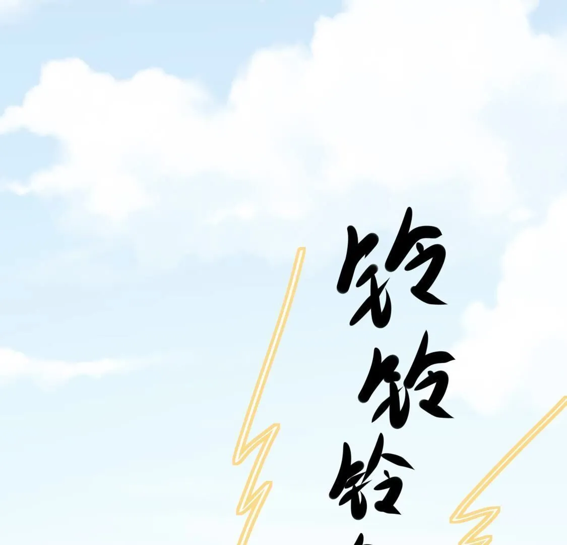 36 我有女朋友了？(1/2)-第37话